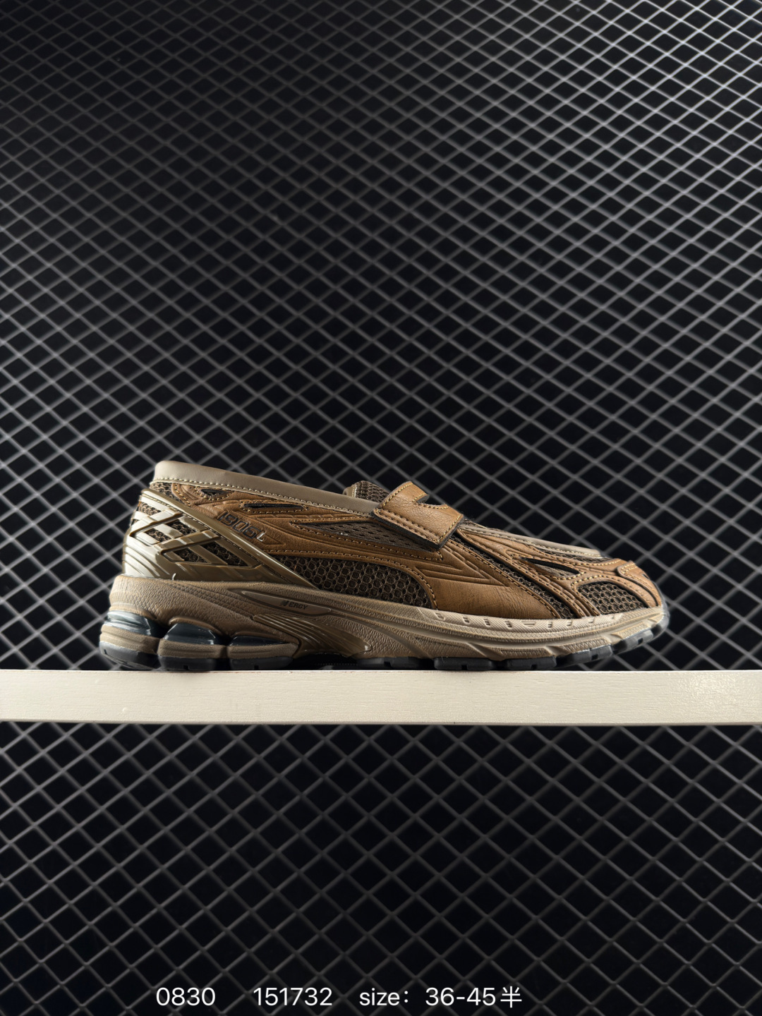 New Balance U1906LNS